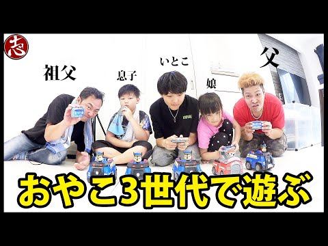 兄妹対決からの親子対決！こころまん家で１番操作がうまいのはだれ！