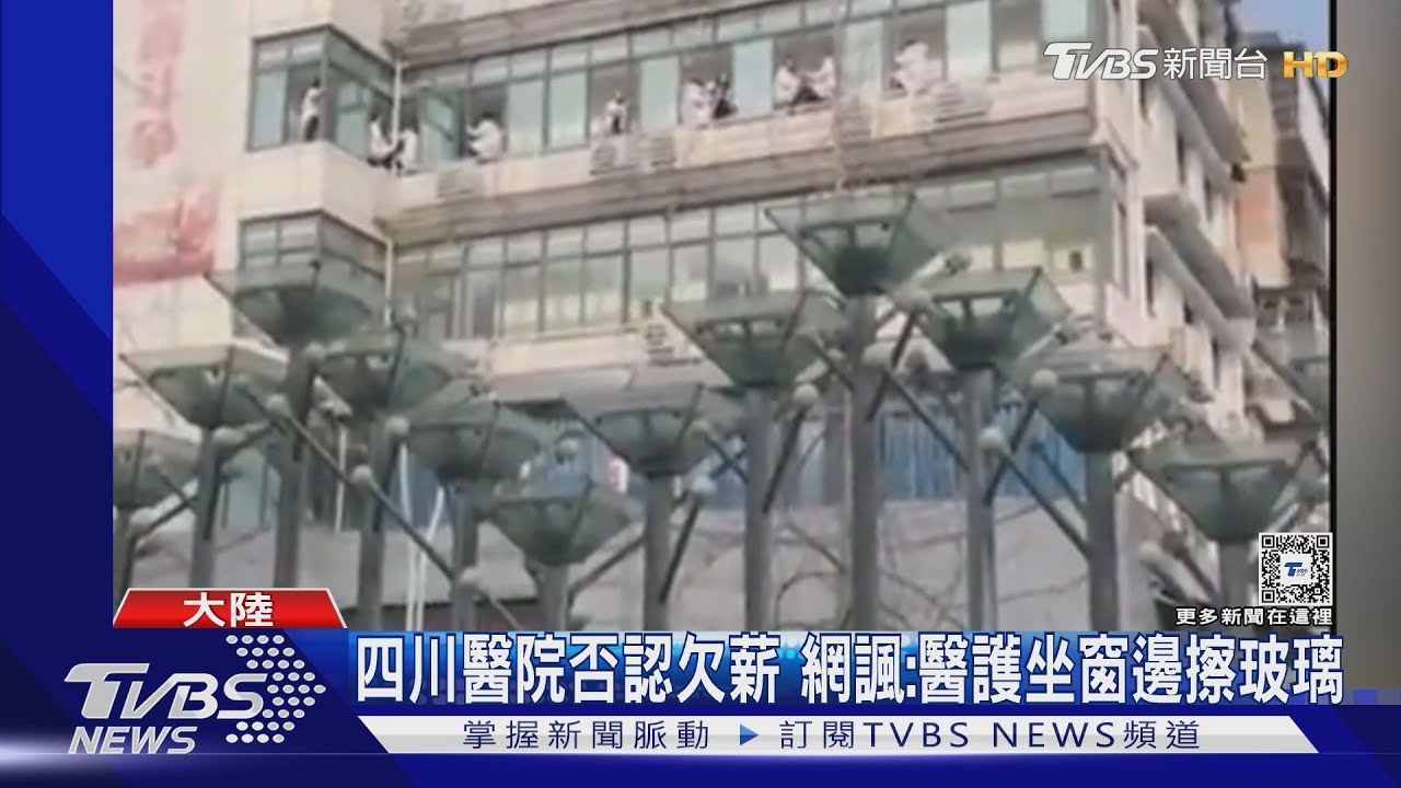 欠薪頻傳!陸學者:逾9億人月薪低於9千台幣 遭下架刪文