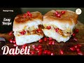 Tasty Dabeli Recipe with readymade masala | How to make street style Kutchi Dabeli at home | दाबेली