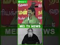 அடுத்த 6 மாசத்துல என்ன என்ன பண்ணுறேன்�