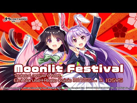 Touhou LostWord feat. Eimi Naruse+Ringo Coisio × IOSYS - Moonlit Festival!