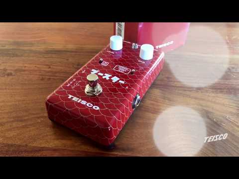 Teisco Boost Pedal | Brand New | $35 worldwide shipping! image 7