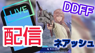 【ディシディア】イフリート最強🔥クライヴ【デュエルム】