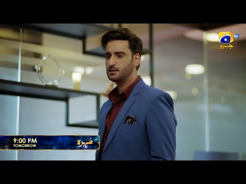 Mohra Episode 54 Promo | Tomorrow at 9:00 PM only on Har Pal Geo