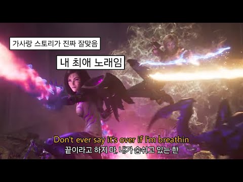 끝이라고 하지마:Lil Nas X - Star Walkin[한국어 자막]