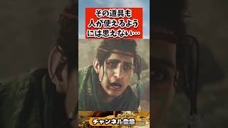 ㊗️10万再生　モンハンの武器って… #shorts #モンハンワイルズ #あばれるたろう
