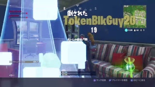 Fortine