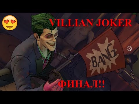 Прохождение BATMAN:The Enemy Within Episode 5. Джокер Злодей (Villian Joker) Кто смеется последним
