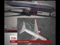 Російська пропаганда видала в ефір сфальсифіковані "докази" про збитий Боїнг-777 ...