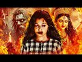 Damayanti Isha New 2025 Released South Indian Movie In Hindi South Latet BLOCKBUSTER HORROR Movie
