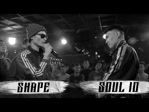 STREET CRED BPM - SHAPE x SOUL10