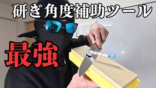 【初心者必見】Ｚ角ストロッパーの簡単な作り方！