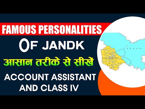 Important Personalities of j&amp;k tricks part 1|jkssb imp topic | Account Assistant class iv syllabus