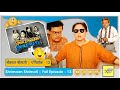 Shrimaan Shrimati Full Episode 13 Shriman Shrimati Episode 13