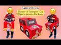DIY Car Costume How To Make A Cardboard Car Fancy Dress Competition Idea 1st Prize