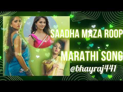 Saadha Maza Roop|Abhijeet Kawthalkar| Sachin Purohit| Adarsh Shinde| Niyaz Mujawar