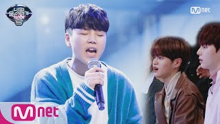 Download lagu I Can See Your Voice 5 힐링보이스! 제약공장 실력자 ′휘파람′ 180216 EP.3 mp3 Download lagu I Can See Your Voice 5 힐링보이스! 제약공장 실력자 ′휘파람′ 180216 EP.3 mp3