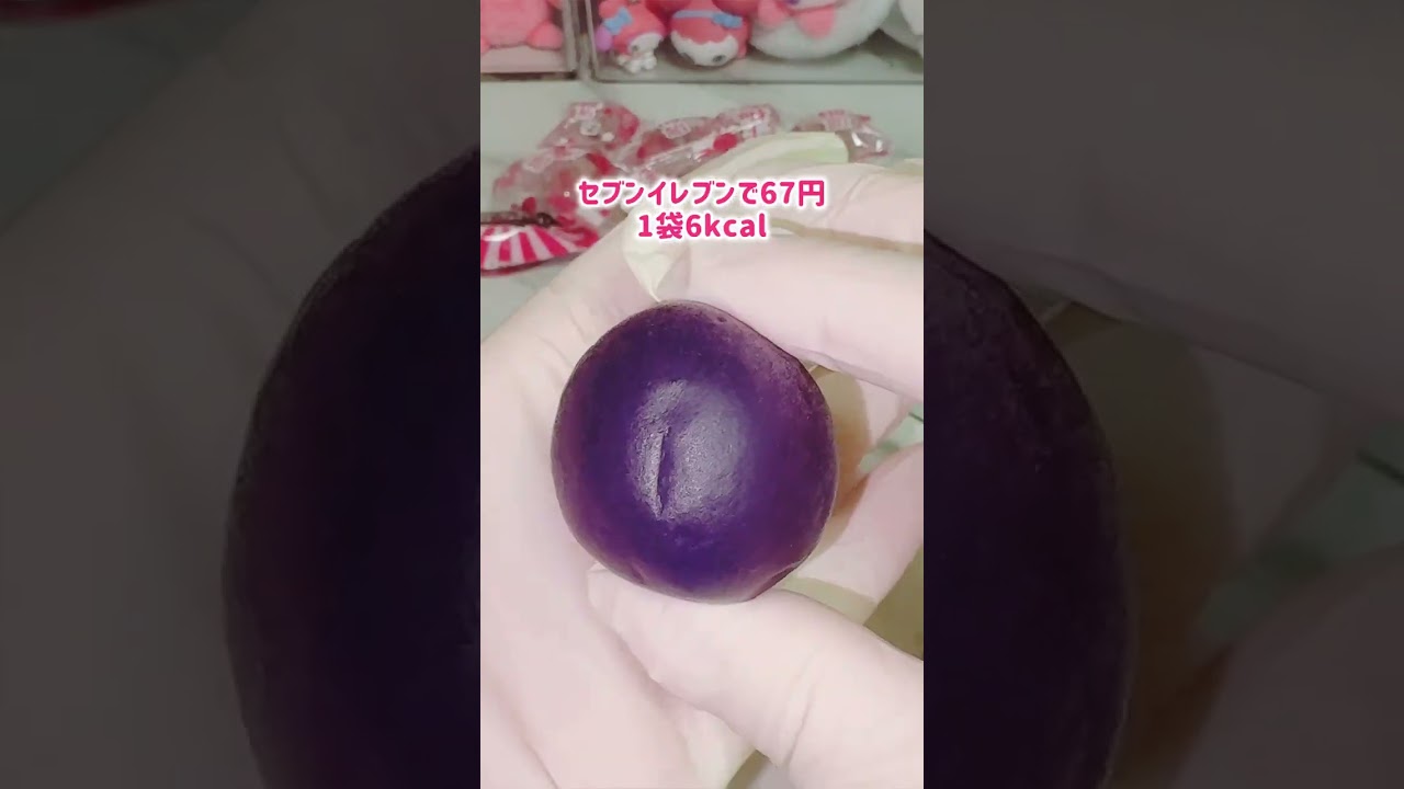 ⸜❤️⸝大好きな梅系お菓子で美味しいと噂のアレ食べてみる!!⸜❤️⸝ #shorts 
