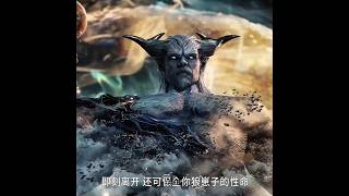 Download lagu ✨ [Swallowed Star] Chaos City Lord epic entry and save Luo feng 😯 | The Chaos City Lord and Luo feng mp3