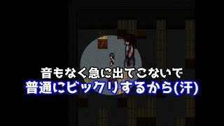 【ホラーゲーム】悪意ノ館  実況プレイ Part5