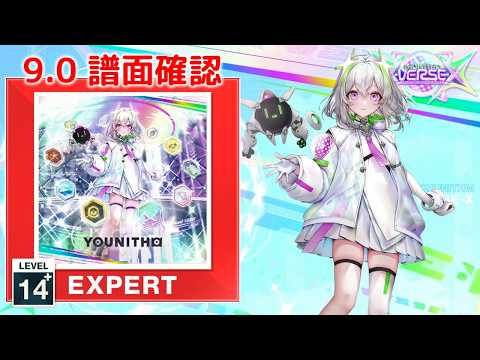YOUNITHM」のYahoo!リアルタイム検索 - X（旧Twitter）をリアルタイム検索