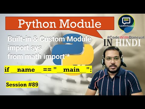 Python Modules Explained How To Create Import And Organize Code Python In Hindi 89