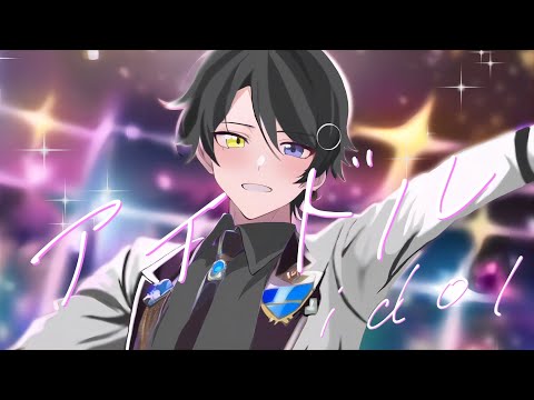 アイドル English Ver  　「OSHINOKO OP」cover 【歌ってみた】【 まひろまる。 Vtuber 】