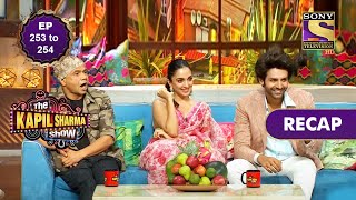 The Kapil Sharma Show Season 2 | Ep 253 & Ep 254 | RECAP | दी कपिल शर्मा शो सीज़न 2