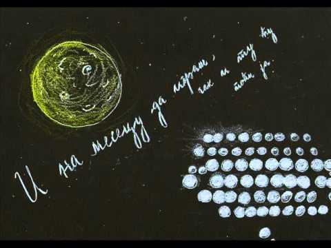 Grupa JNA - I na mesecu da igras cak i tu cu poci ja (official video)