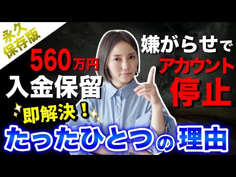 Amazon: このメッセージを受け取った人は直ちに行動する必要があります