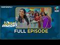 Ep 421 Super Kanmani Sujatha S Change Hurts Krish Mazhavil Manorama