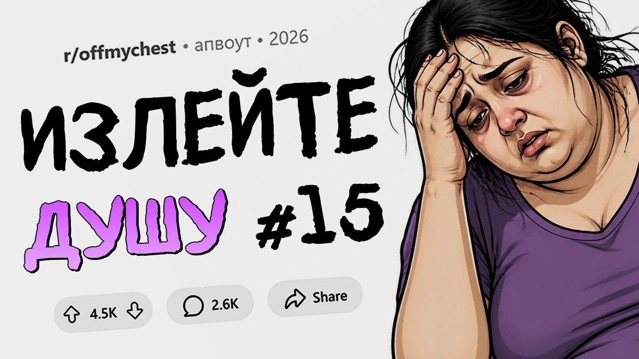 Я искренне ненавижу работу с 9 до 5. Излейте душу #15