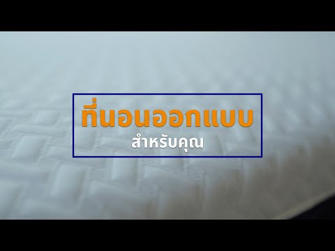 เพื่อนคู่คิด Amaxing