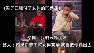[問卦] 「我們還只是朋友」這句話的底層邏輯