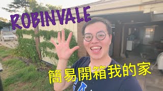 preview picture of video '[ Vlog in Australia ] 일상의 일상Steven Channel | 日常的晚餐 | 開箱我的家 | Robinvale小鎮 | vlog'