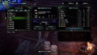 [ゲーム配信]  0010 #ゲームヘタレの千早が #モンハンワールド #ゲーム配信