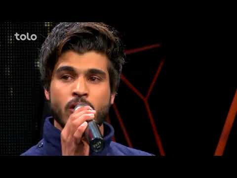 احمد صابر آصفی - آخ گزلم - مرحله ۱۱ بهترین / Ahmad Saber Asifi - Akh Guzalam - AS13 - Top 11