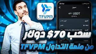 The Devil Inside |  Web Series | Review | Charmsukh