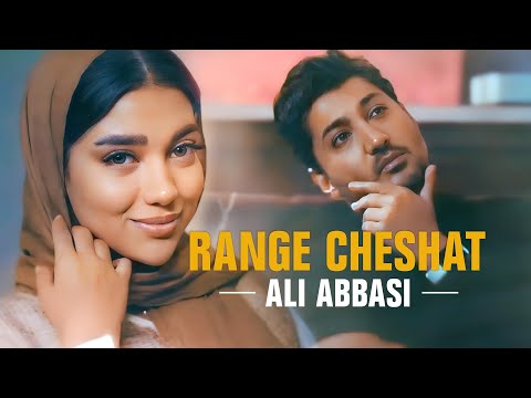 Ali Abbasi Range Cheshat Music Video - علی عباسی موزیک ویدیو رنگ چشات