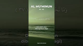 Download lagu QS. 23: 35-40 Al Mu'minun - Syekh Yasir Al-Dosari #quran #almuminun mp3