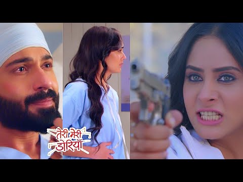 Teri Meri Doriyann ​​Today Episode Promo 2 |15th Mar 2024| Seerat falls in the pit, Sahiba gets p...