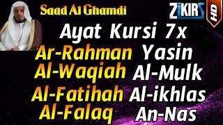 Download lagu Ayat Kursi 7x,Surah Ar Rahman,Yasin,Al Waqiah,Al Mulk Al Fatihah,Ikhlas,Falaq,An Nas Saad Al Ghamdi mp3 Download lagu Ayat Kursi 7x,Surah Ar Rahman,Yasin,Al Waqiah,Al Mulk Al Fatihah,Ikhlas,Falaq,An Nas Saad Al Ghamdi mp3