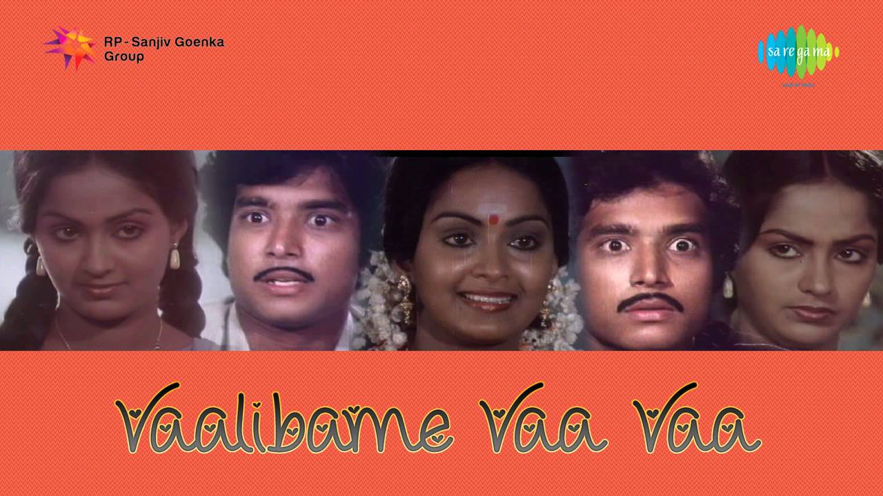 Kanne Balam Song Lyrics | Valibamey Vaa Vaa