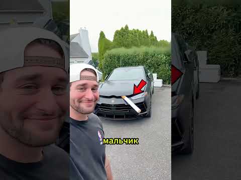 Он положил гигантскую сигарету в Lamborghini своего отца!#shorts