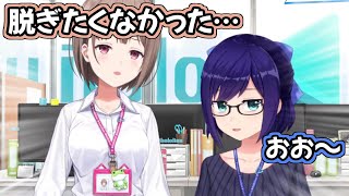 【ホロライブサマー】初めてカーディガンを脱いだ春先のどかちゃん【友人A/ホロライブ切り抜き】