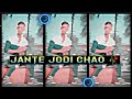 Jante Jodi Chao 🥀| New Xml File Alightmotion | Bengali Song Xml | Love Song Xml @mjeditingzone