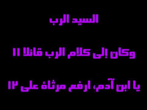 حزقيال 28