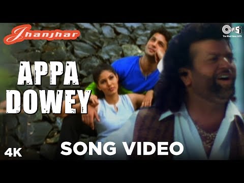 Appa Dowey Song Video - Jhanjhar | Hans Raj Hans | Punjabi Hits | Surinder Sodhi
