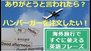 Sp2 やさしい英語のコミュニケーションフレーズ シチュエーション別