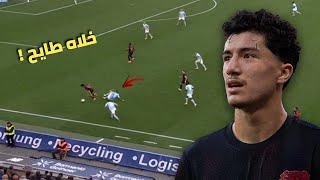 شاهد تألق إبراهيم مازا اليوم